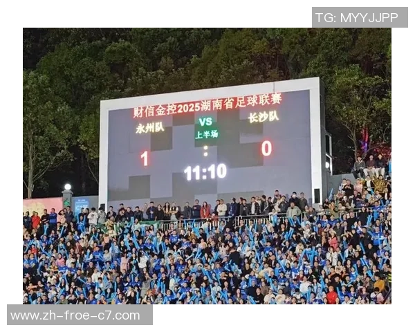 湘超淘汰赛娄底对阵永州 消费券点燃全城观赛消费双热潮